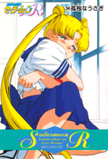 sailor-moon-pp5-28.jpg