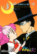 sailor-moon-pp5-38.jpg