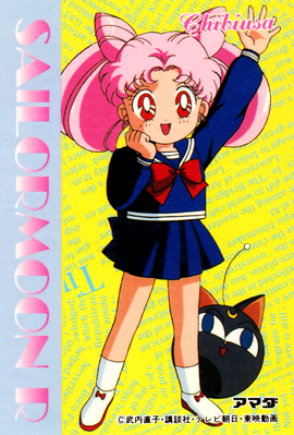 Tsukino Chibi-Usa
No. 270 Back
