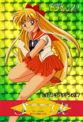 Sailor Venus
No. 276
