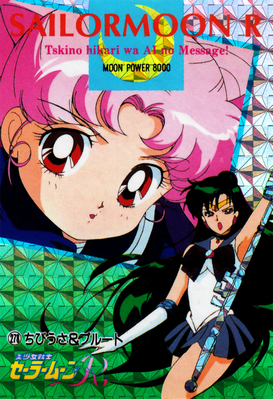 Chibi-Usa & Sailor Pluto
No. 278
