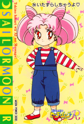 Tsukino Chibi-Usa
No. 294
