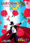 sailor-moon-pp6-16.jpg