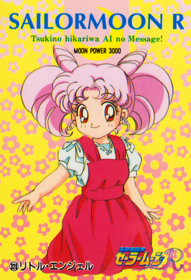 Tsukino Chibi-Usa
No. 328
