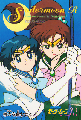 Sailor Mercury & Jupiter
No. 343
