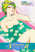 sailor-moon-r-pp7-03.jpg