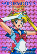 sailor-moon-s-pp8-09.jpg