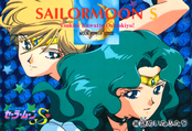 sailor-moon-s-pp8-20.jpg