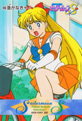 sailor-moon-s-pp8-38.jpg