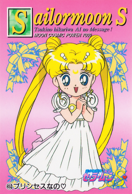 Princess Serenity
No. 453
