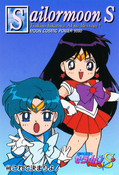 sailor-moon-s-pp9-16.jpg