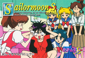 sailor-moon-s-pp9-37.jpg