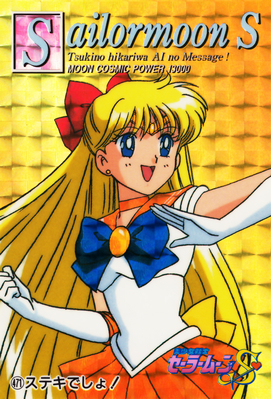 Sailor Venus
No. 471
