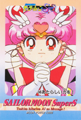 sailor-moon-supers-pp11-32.jpg