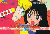 sailor-moon-supers-pp12-33.jpg