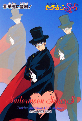 Tuxedo Kamen
No. 665
