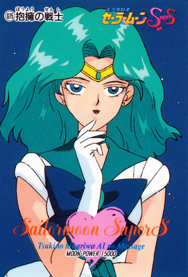 Sailor Neptune
No. 675
