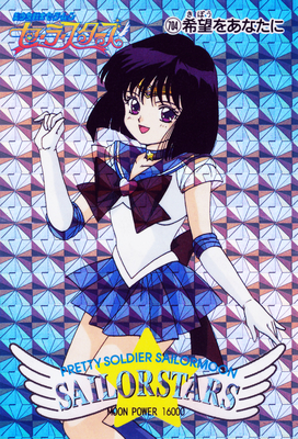 Super Sailor Saturn
No. 704
