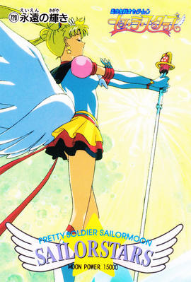 Eternal Sailor Moon
No. 720
