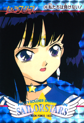 Sailor Saturn
No. 745
