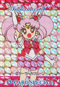 sailor-moon-pp-card-special-02.jpeg